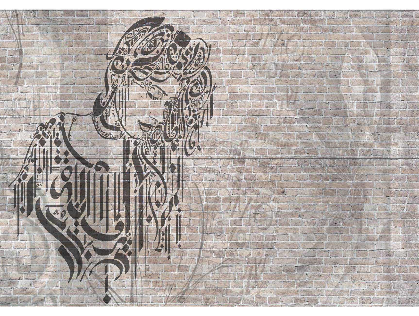 High - Quality Neutral Calligraphy on Bricks Style Mural Wallpaper M1276 for Interior Decoration